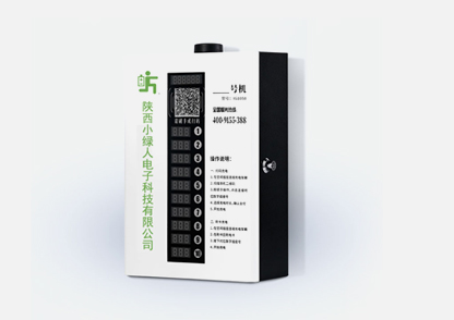 10路充电桩